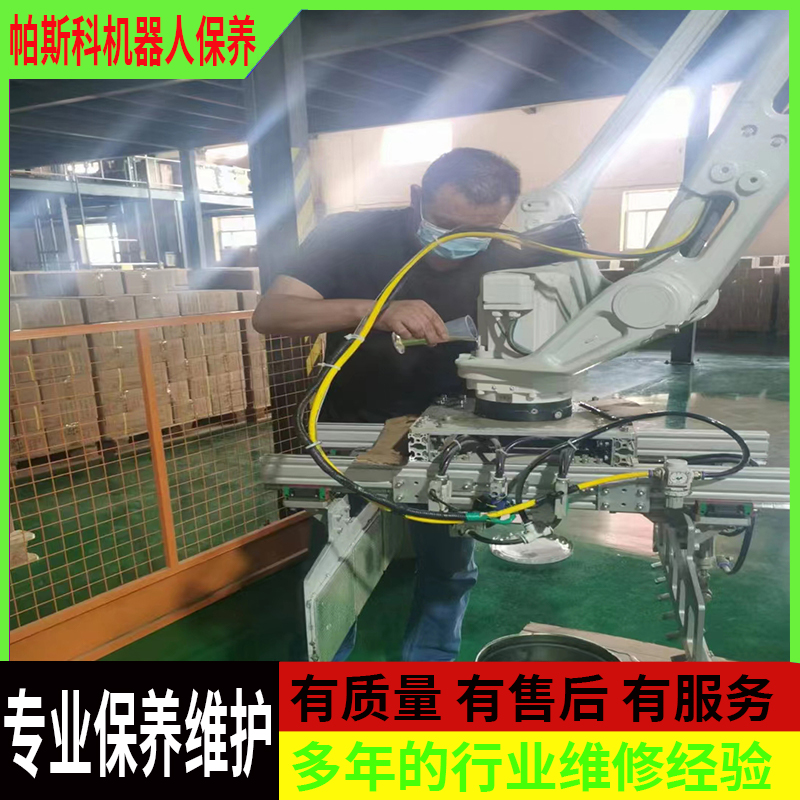 堆码机保养维修Stacker maintenance and repair