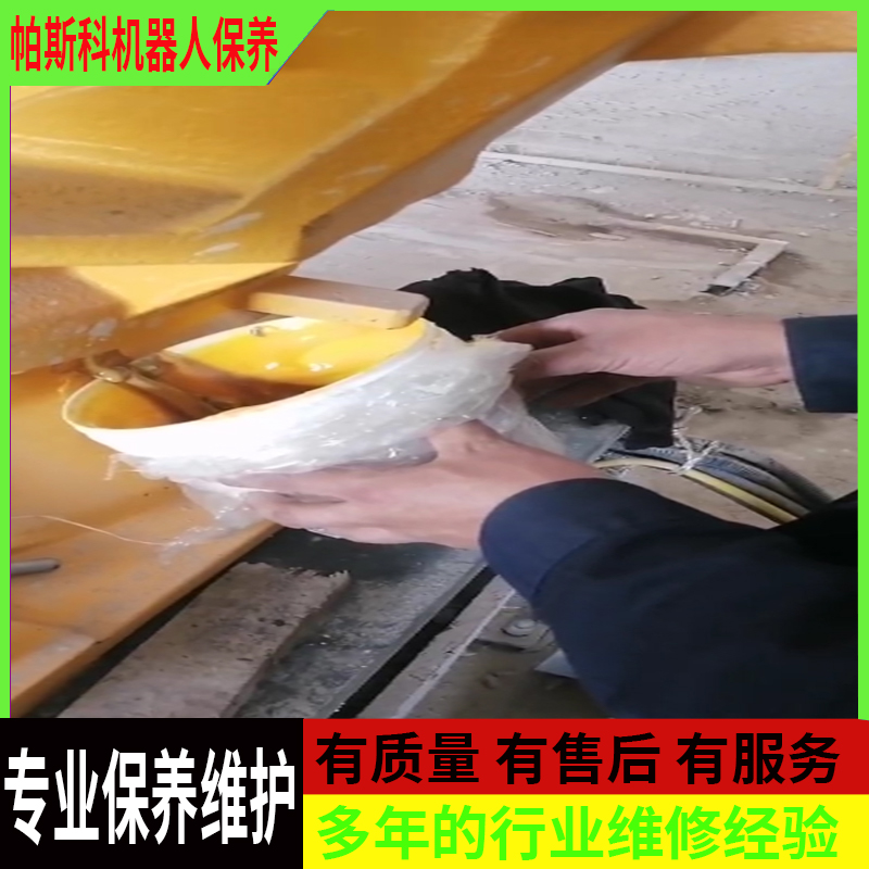 FANUC发那科M-410iB码垛机器人维修保养处理方法FANUC M-410iB palletizing robot repair and maintenance processing method