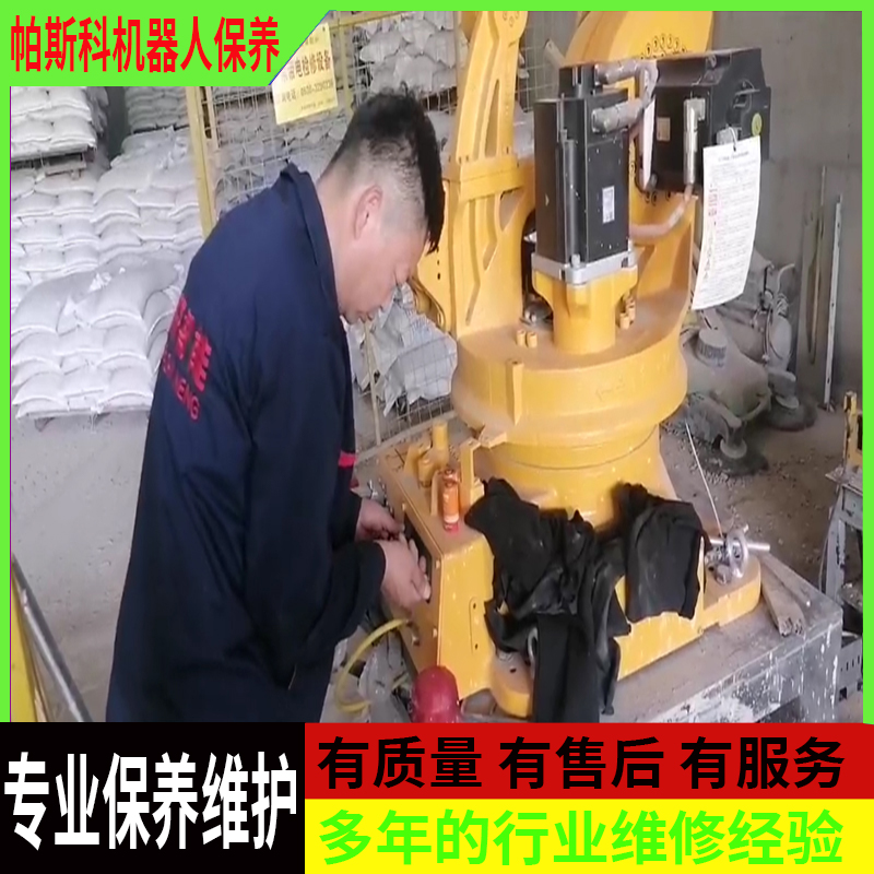 关于机械手码垛机的日常保养About the daily maintenance of the manipulator palletizer