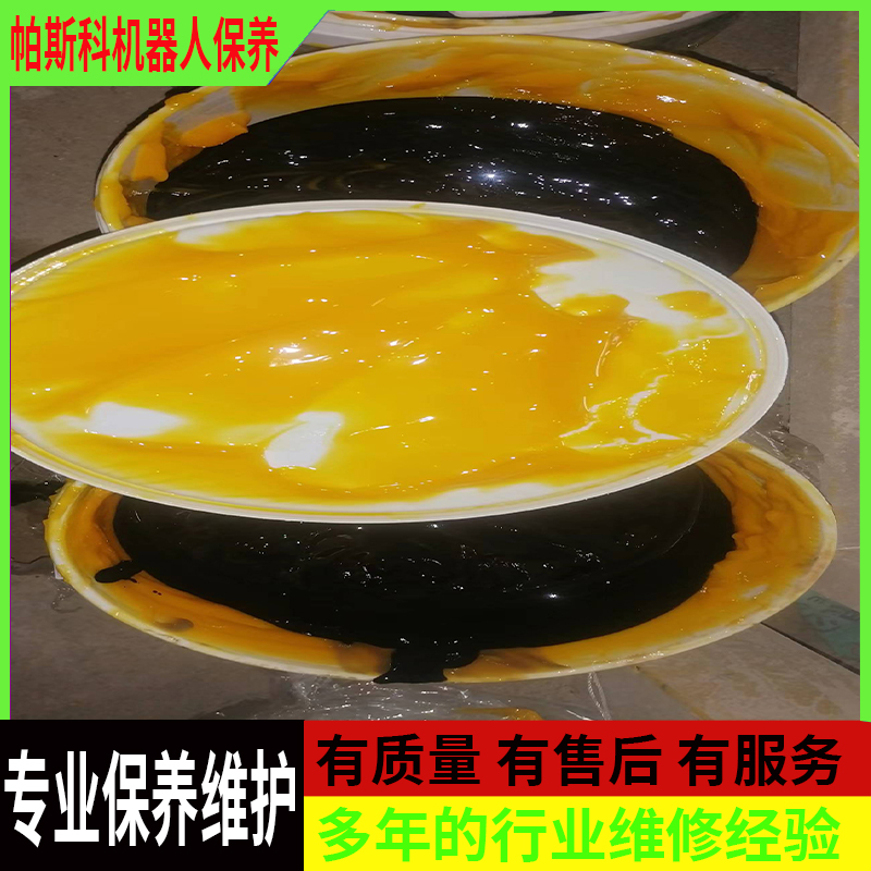 码垛机器人润滑油脂维护保养Palletizing robot lubricating grease maintenance