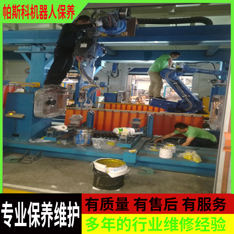 如何保养垛码机How to care for your palletizer