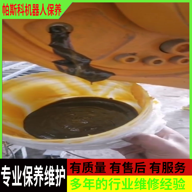 发那科机械手保养篇之减速器和齿轮盒润滑油如何更换How to replace the lubricating oil of the reducer and gearbox in the maintenance of Fanuc manipulator
