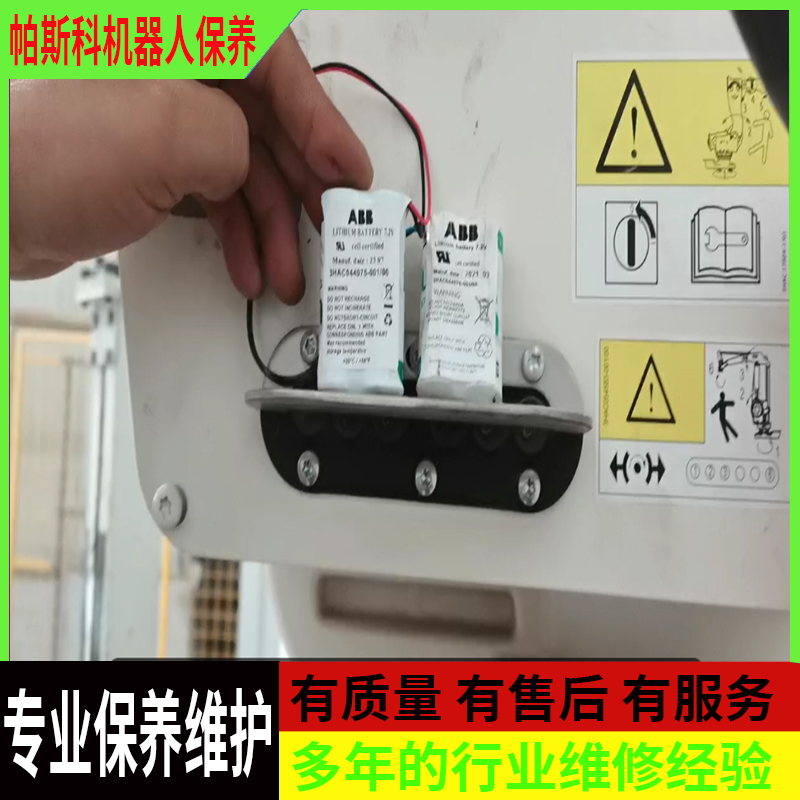 码垛机械手使用时应该注意什么?What should I pay attention to when using the palletizing manipulator?
