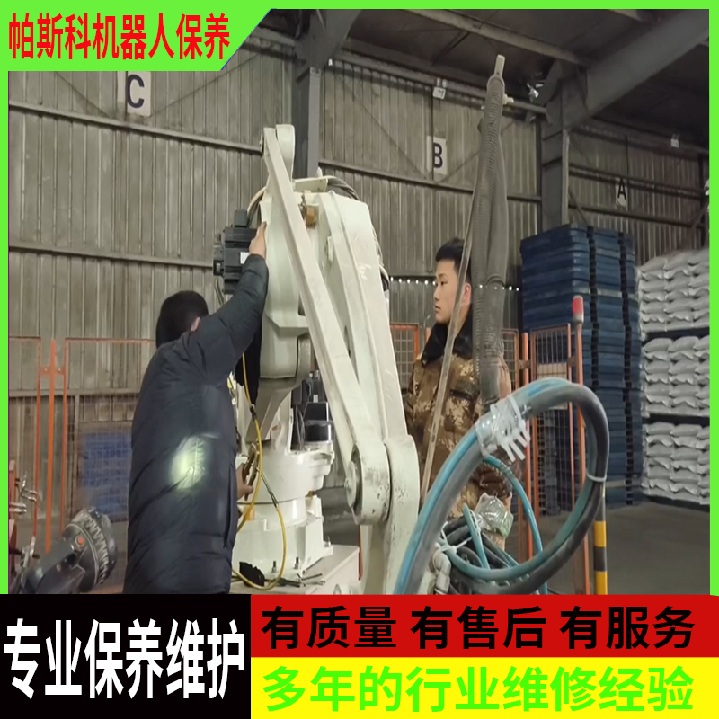 码垛机器人常见故障原因Common fault causes of palletizing robots