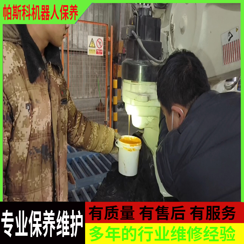 码垛机器人的维护保养具体要怎么做呢How to maintain the palletizing robot