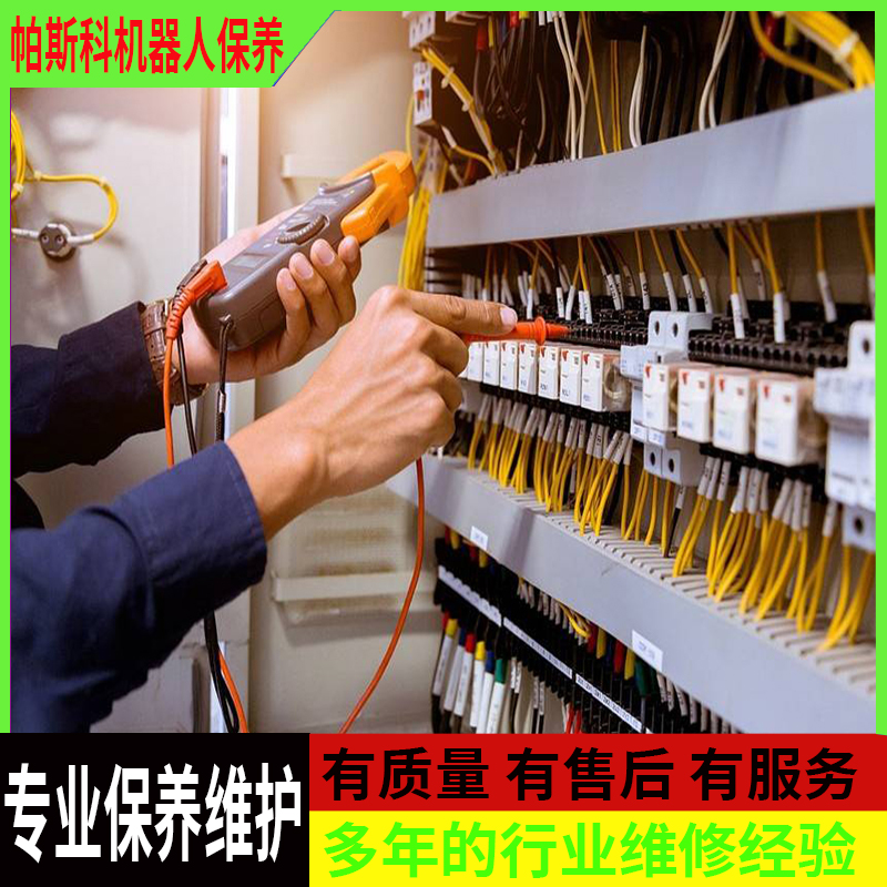 码垛机器人总是报警怎么回事The palletizing robot always alarms what's going on