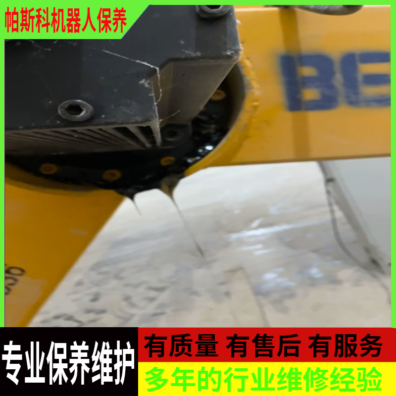 纸箱码垛机器人的保养细则Maintenance rules for carton palletizing robots