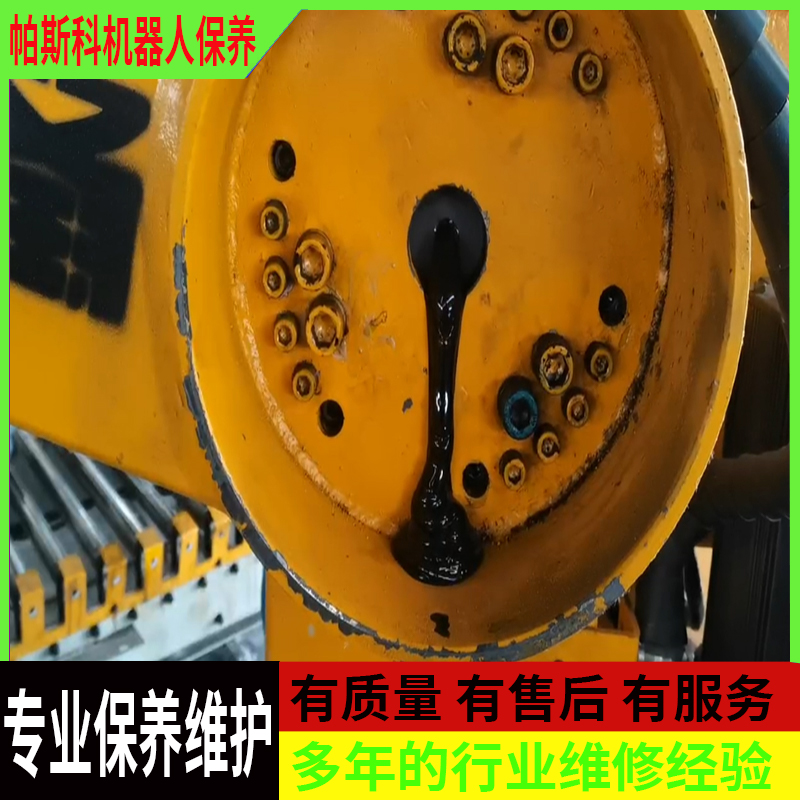 购买机器人后该如何维护保养呢How to maintain the robot after buying it?