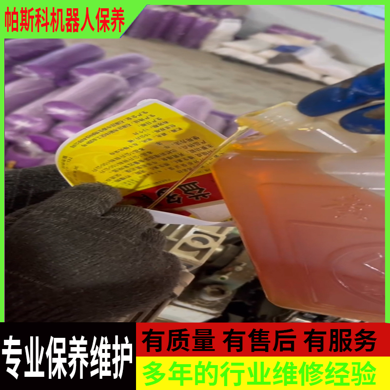 码垛机器人维护保养的周期是多久一次呢How often is the maintenance cycle of the palletizing robot?