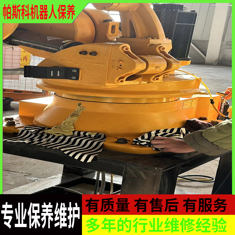 埃斯顿ER120-2400-PL四轴机器人保养维护Estun ER120-2400-PL four-axis robot maintenance