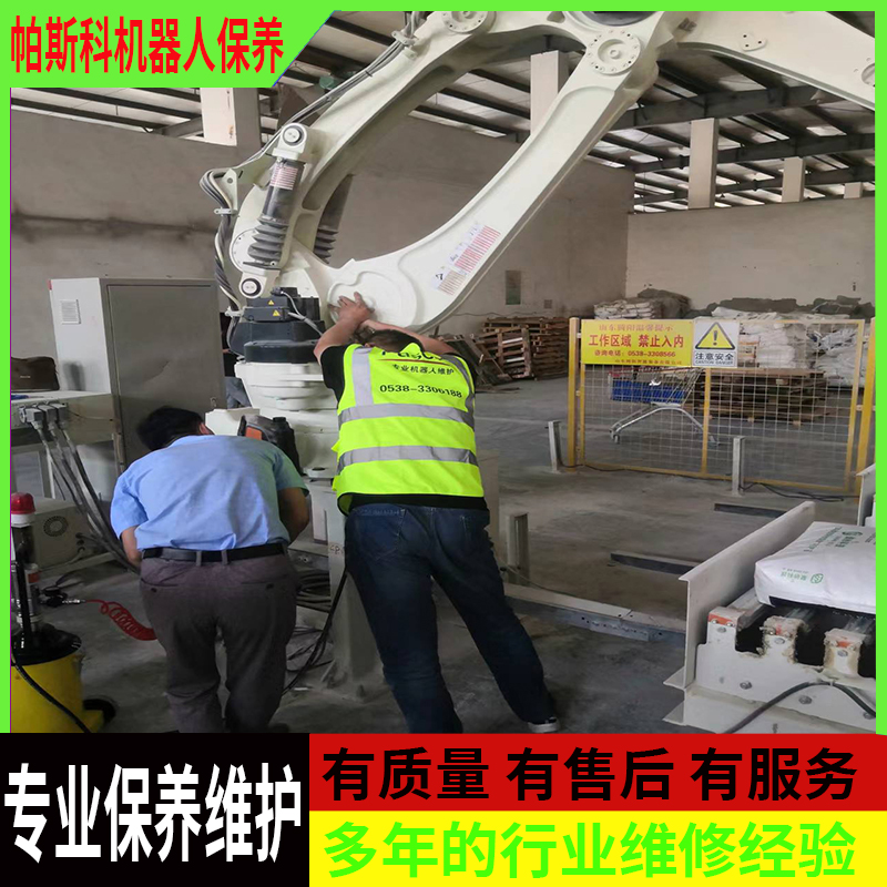如何联系堆码机的制造商或技术支持团队How to contact the manufacturer or technical support team of the stacker