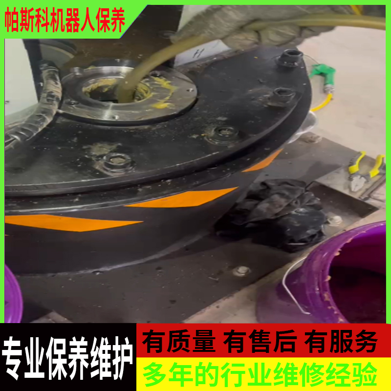 饮料码垛机器人保养维修步骤Beverage palletizing robot maintenance and repair steps