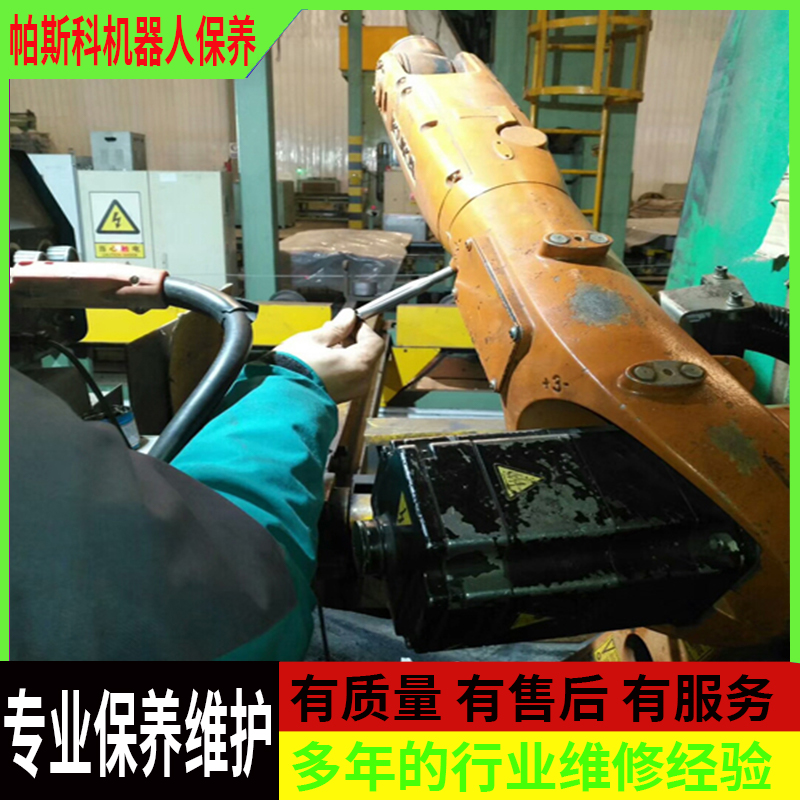 垛码机如何保养维护How to maintain the palletizer