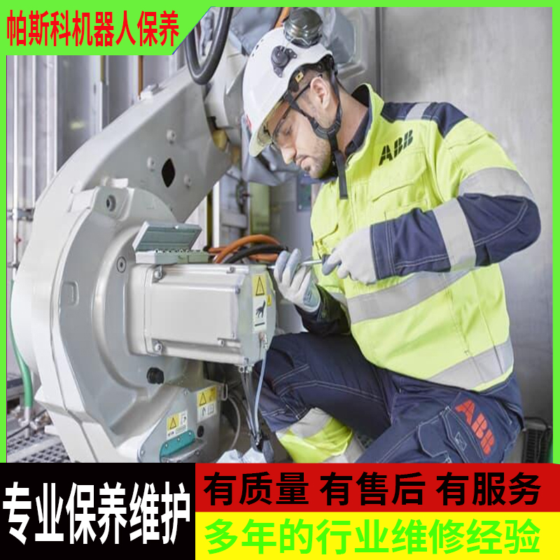 如何校准机械手How to calibrate the manipulator