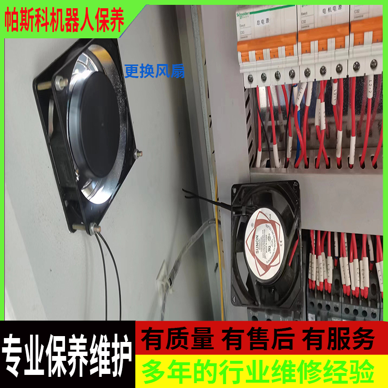 码垛机器人保养的重要性，延长机械的使用寿命The importance of palletizing robot maintenance to prolong the service life of machinery