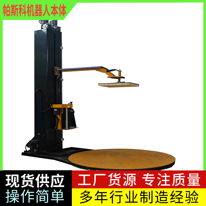 可定制预拉缠绕机 通用型裹包机源头工厂